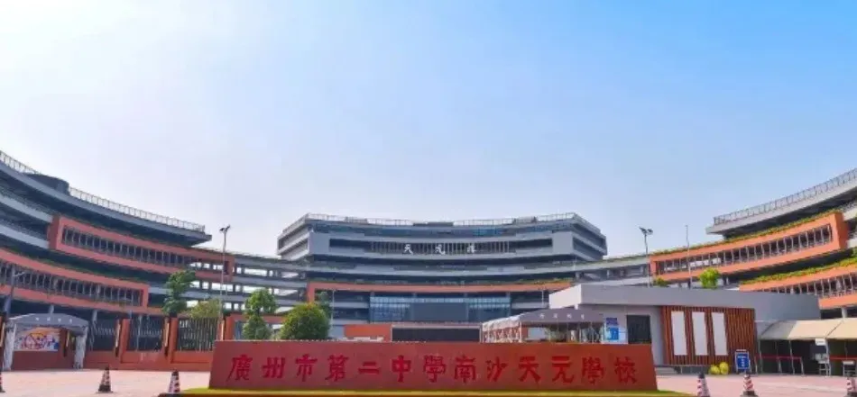 二中系实力排序:6校中考成绩、招生方式、班型对比-第7张图片-四季读书网