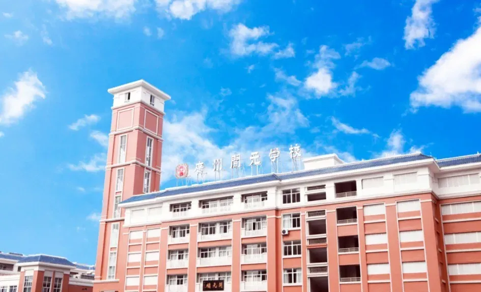 二中系实力排序:6校中考成绩、招生方式、班型对比-第9张图片-四季读书网