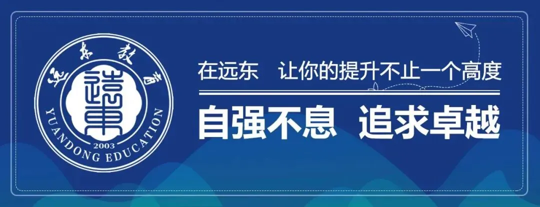 初二全年班全封闭寄宿学校为何对于200-400分的学生很重要!-第1张图片-四季读书网