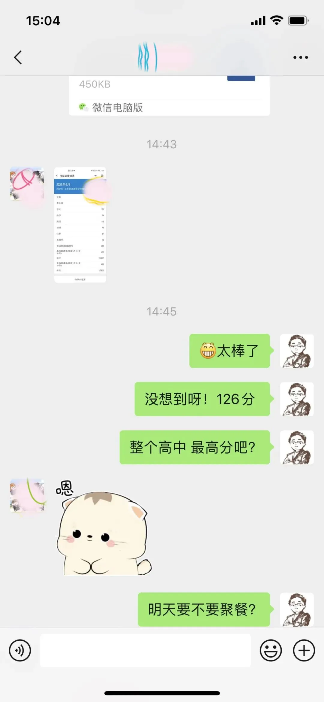 广州高考全日制一对一2027届招生简章-第57张图片-四季读书网 广州高考全日制一对一2027届招生简章-第57张图片-四季读书网