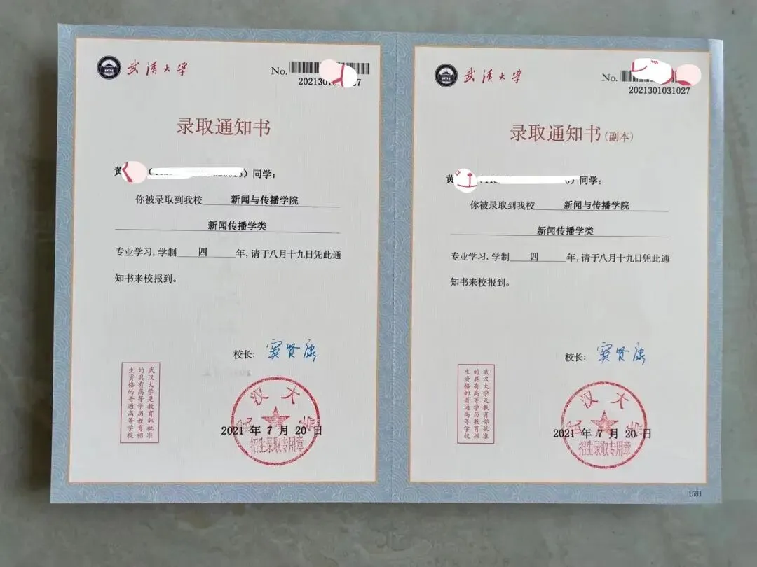 广州高考全日制一对一2027届招生简章-第60张图片-四季读书网 广州高考全日制一对一2027届招生简章-第60张图片-四季读书网