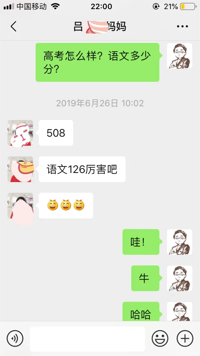 广州高考全日制一对一2027届招生简章-第63张图片-四季读书网 广州高考全日制一对一2027届招生简章-第63张图片-四季读书网