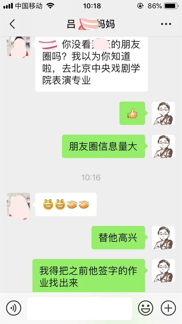 广州高考全日制一对一2027届招生简章-第64张图片-四季读书网 广州高考全日制一对一2027届招生简章-第64张图片-四季读书网