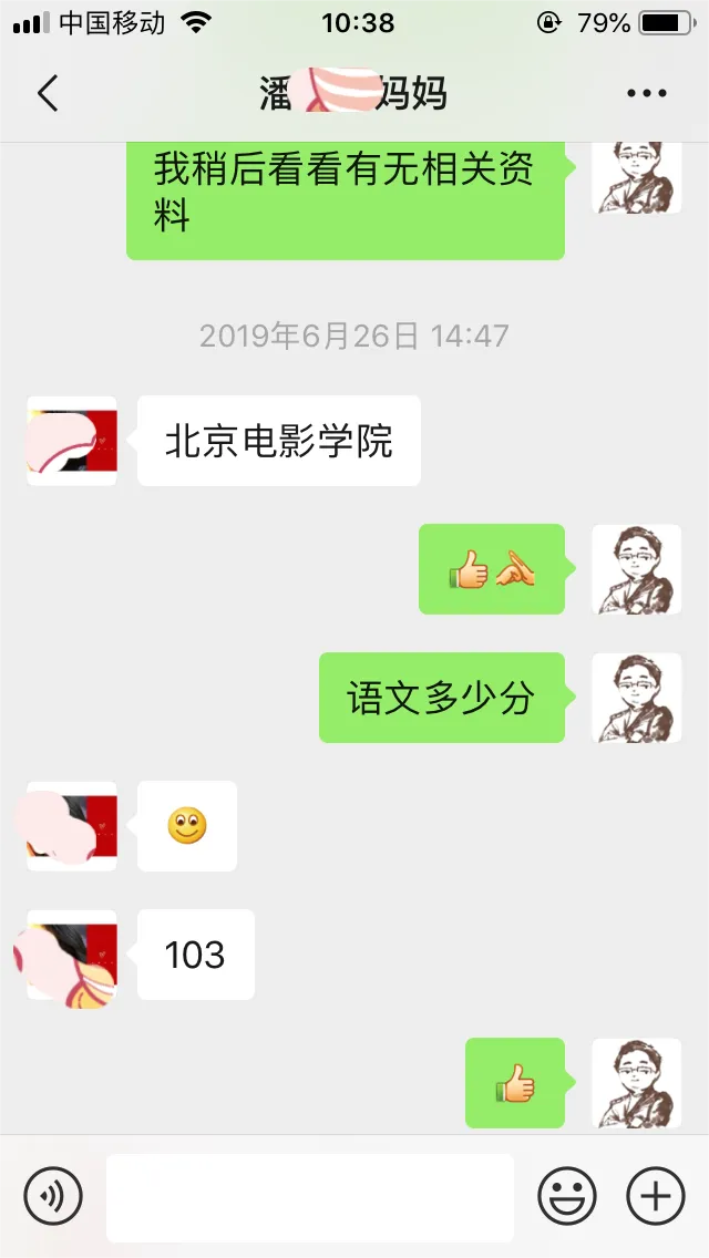 广州高考全日制一对一2027届招生简章-第66张图片-四季读书网 广州高考全日制一对一2027届招生简章-第66张图片-四季读书网