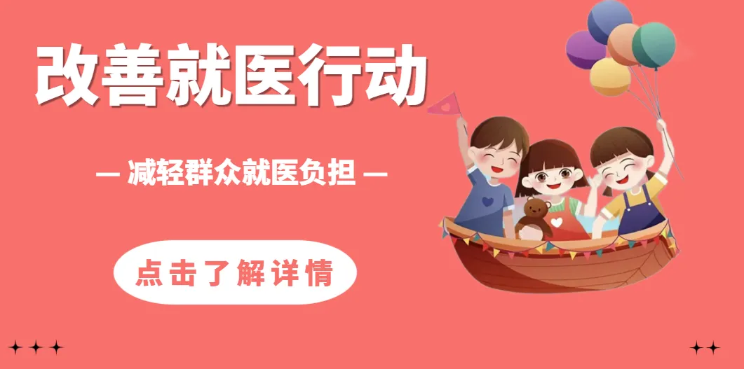 我院为中考、高考赋能!康复医学科为你解锁学习效能新维度-第3张图片-四季读书网 我院为中考、高考赋能!康复医学科为你解锁学习效能新维度-第3张图片-四季读书网