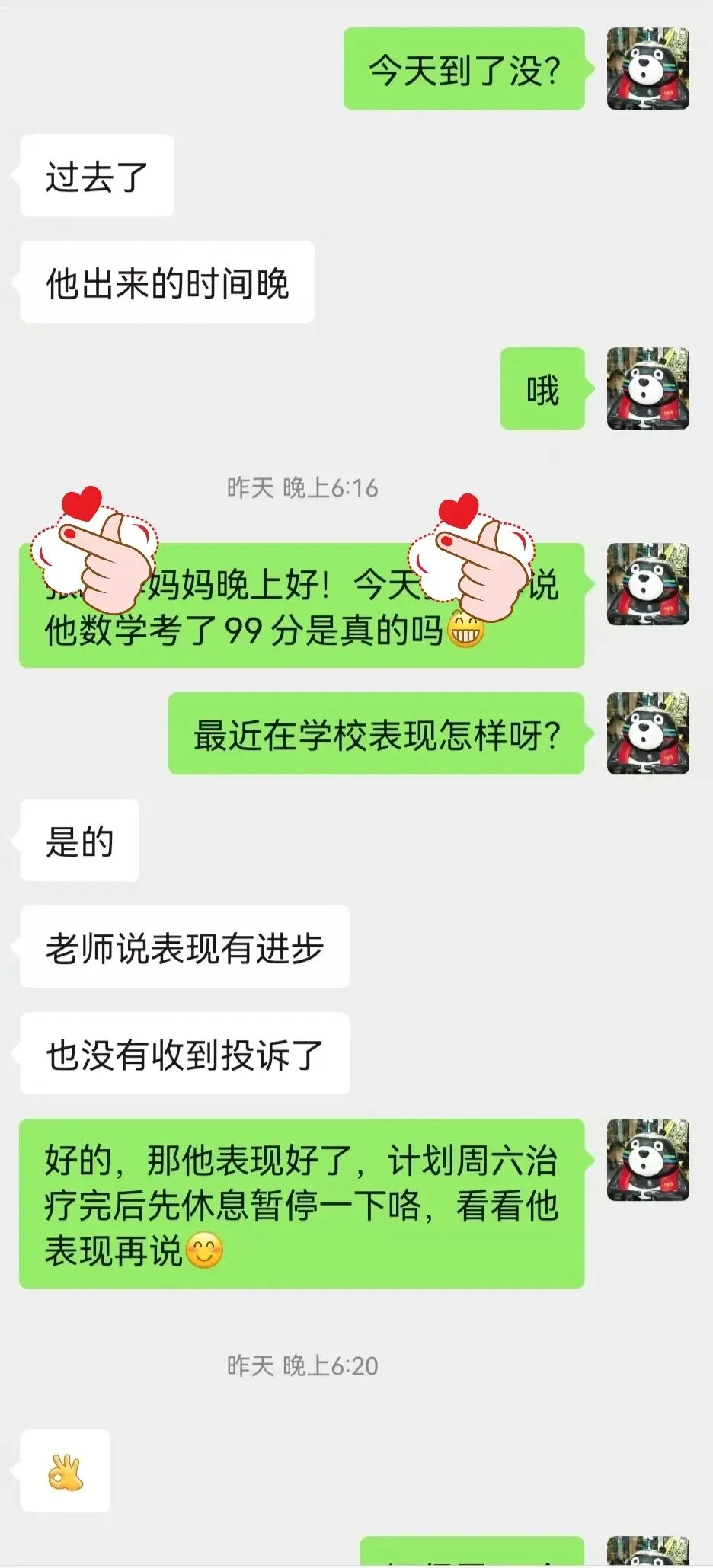 我院为中考、高考赋能!康复医学科为你解锁学习效能新维度-第14张图片-四季读书网 我院为中考、高考赋能!康复医学科为你解锁学习效能新维度-第14张图片-四季读书网