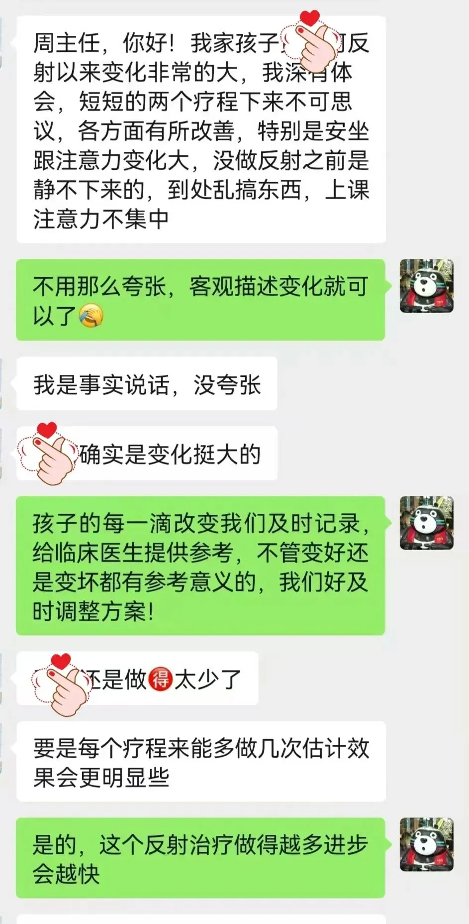 我院为中考、高考赋能!康复医学科为你解锁学习效能新维度-第15张图片-四季读书网 我院为中考、高考赋能!康复医学科为你解锁学习效能新维度-第15张图片-四季读书网