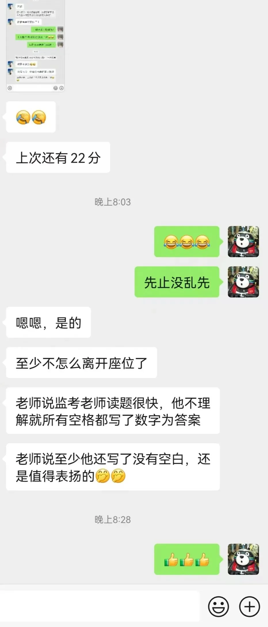 我院为中考、高考赋能!康复医学科为你解锁学习效能新维度-第16张图片-四季读书网 我院为中考、高考赋能!康复医学科为你解锁学习效能新维度-第16张图片-四季读书网