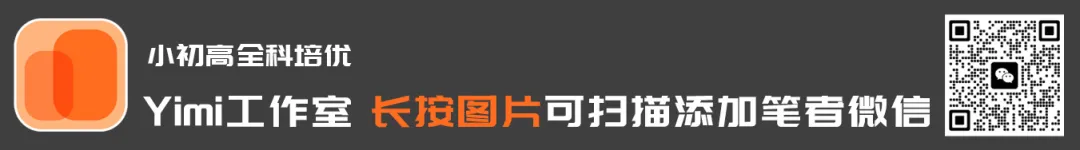 初二数学 《秋季课作业讲解1》配套视频-第1张图片-四季读书网