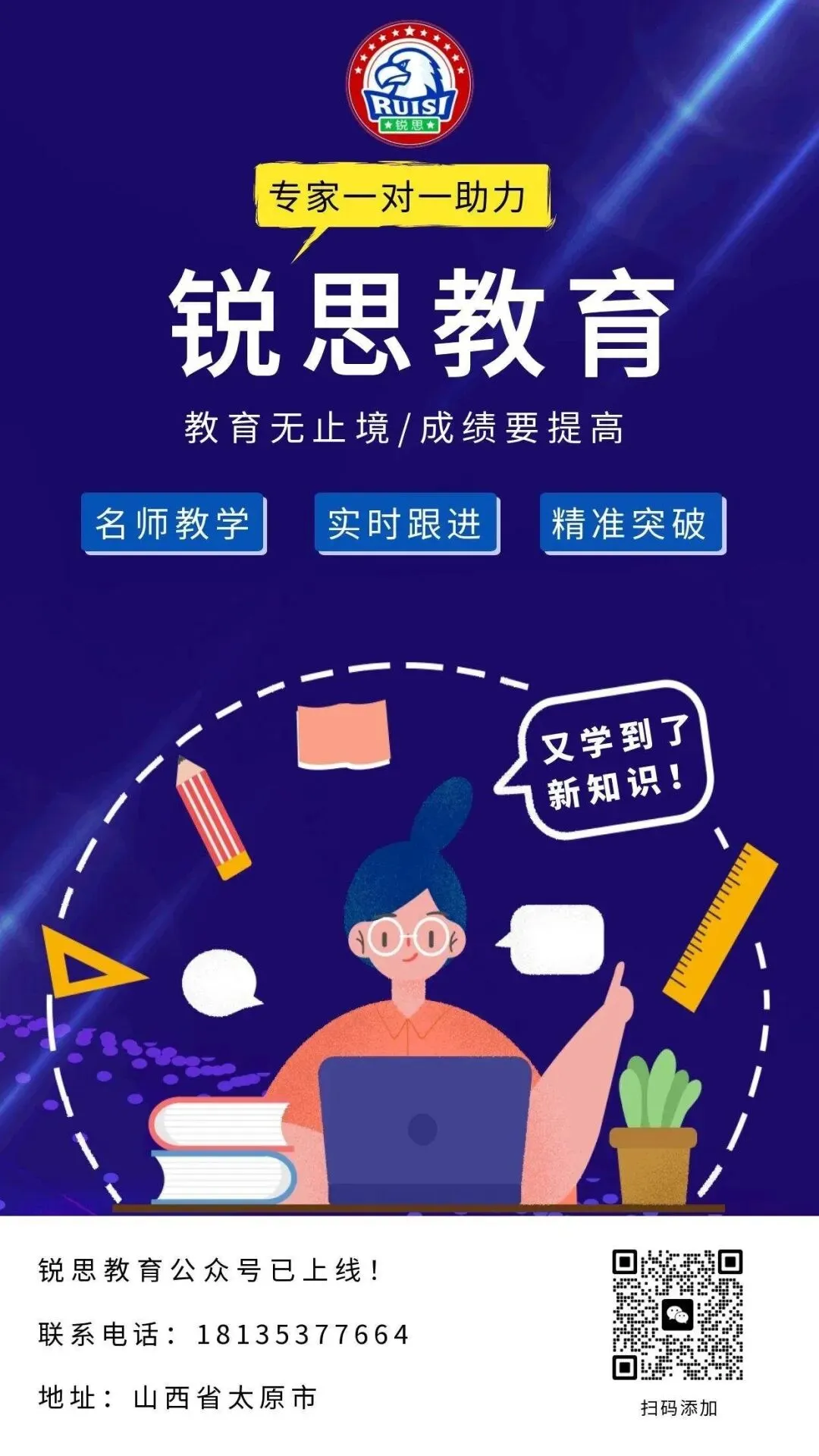 阳泉市中考制度改革试点方案 | 社会影响调查公示!-第6张图片-四季读书网 阳泉市中考制度改革试点方案 | 社会影响调查公示!-第6张图片-四季读书网