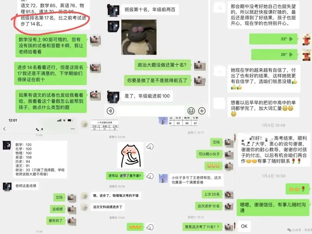 阳泉市中考制度改革试点方案 | 社会影响调查公示!-第9张图片-四季读书网 阳泉市中考制度改革试点方案 | 社会影响调查公示!-第9张图片-四季读书网