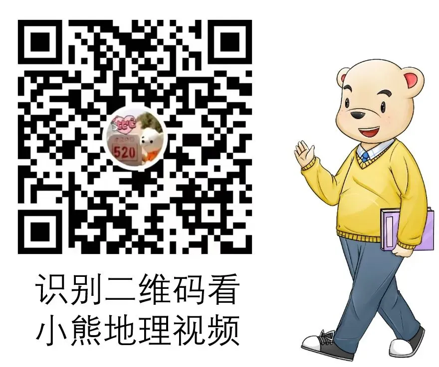 初二地理综合素养检测题第一单元,附视频直播解析-第2张图片-四季读书网