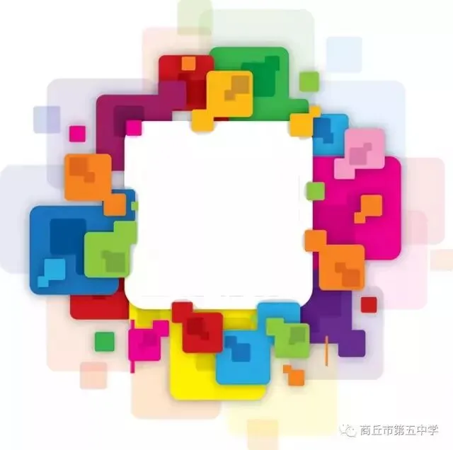 【奋进五中 以研促教】剖析中考新趋势,聚力教研启新思——商丘市第五中学语文组开展中招试题研讨活动-第9张图片-四季读书网 【奋进五中 以研促教】剖析中考新趋势,聚力教研启新思——商丘市第五中学语文组开展中招试题研讨活动-第9张图片-四季读书网