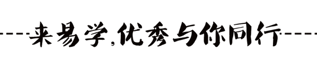 2026届宁波地区中考各科考情分析-第1张图片-四季读书网 2026届宁波地区中考各科考情分析-第1张图片-四季读书网
