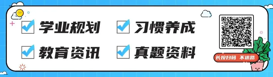 2026届宁波地区中考各科考情分析-第2张图片-四季读书网 2026届宁波地区中考各科考情分析-第2张图片-四季读书网