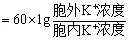 生物高考真题 | 2023年高考生物真题(北京卷)-第8张图片-四季读书网