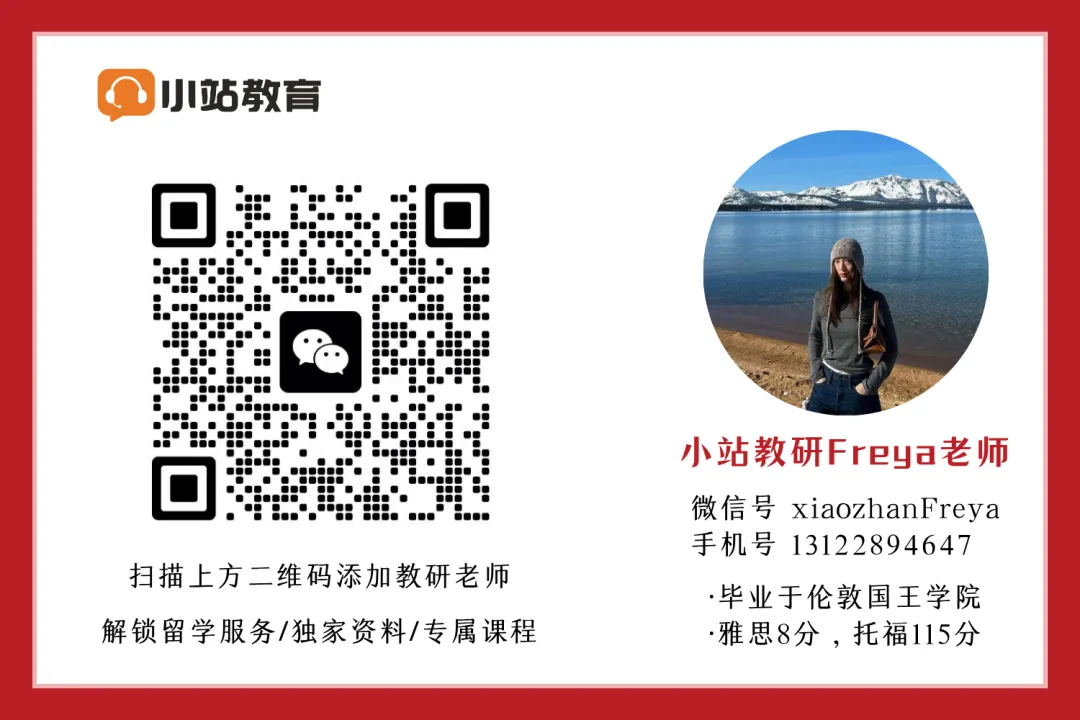 9月19日雅思写作真题及7.5分范文:出国旅行更容易,消极or积极?附雅思成绩查询入口-第3张图片-四季读书网