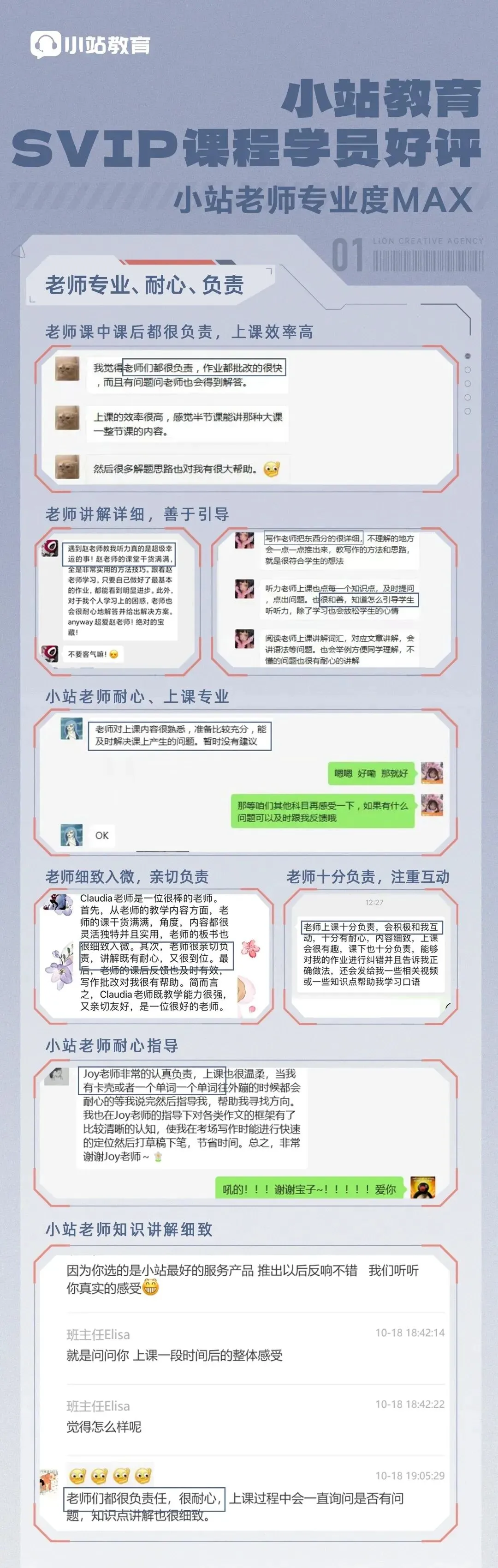 9月19日雅思写作真题及7.5分范文:出国旅行更容易,消极or积极?附雅思成绩查询入口-第14张图片-四季读书网