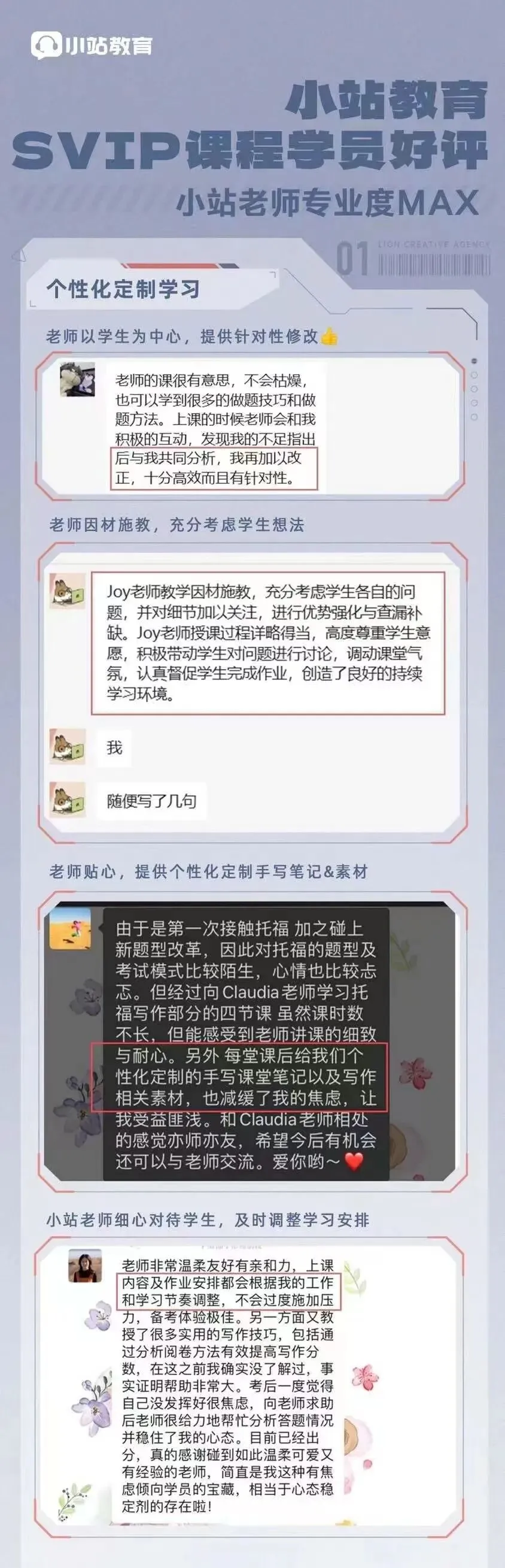 9月19日雅思写作真题及7.5分范文:出国旅行更容易,消极or积极?附雅思成绩查询入口-第15张图片-四季读书网