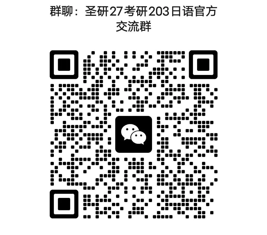 203日语完形必背!这几个格助词,五年真题反复考!-第1张图片-四季读书网