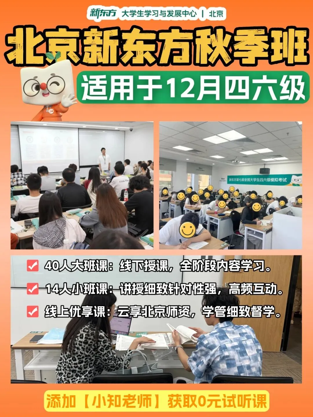 词频排序的四六级词汇书免费领?还有真题书也能免费拿!国庆放假前可发货!每人限1本!-第24张图片-四季读书网