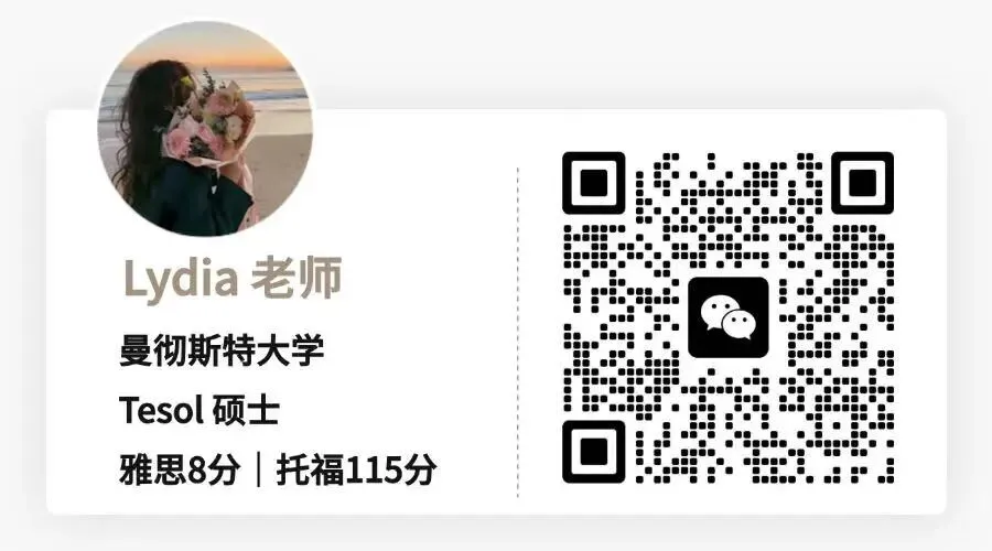 9.19雅思写作真题及7.5分范文:出国旅行更容易,消极or积极?附雅思成绩查询入口-第3张图片-四季读书网 9.19雅思写作真题及7.5分范文:出国旅行更容易,消极or积极?附雅思成绩查询入口-第3张图片-四季读书网