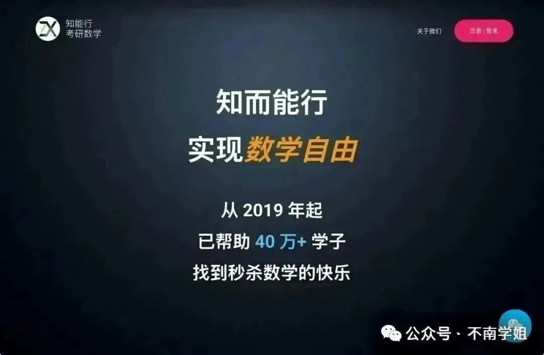 张宇武忠祥互相内涵,谁更契合真题?-第1张图片-四季读书网 张宇武忠祥互相内涵,谁更契合真题?-第1张图片-四季读书网