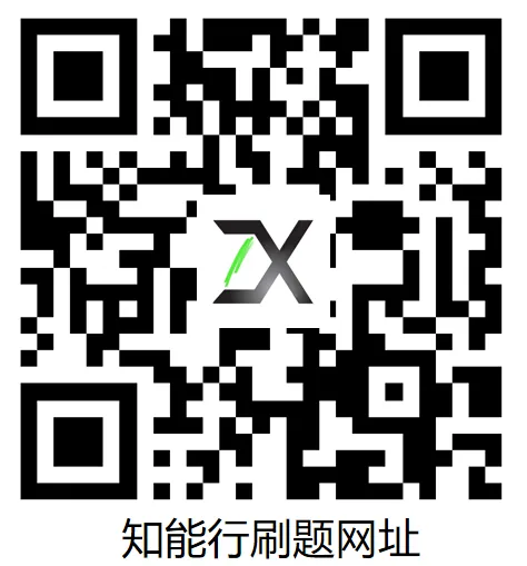 张宇武忠祥互相内涵,谁更契合真题?-第2张图片-四季读书网 张宇武忠祥互相内涵,谁更契合真题?-第2张图片-四季读书网