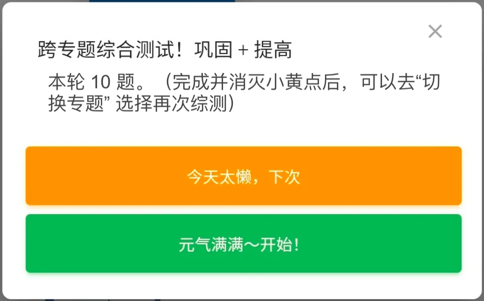 张宇武忠祥互相内涵,谁更契合真题?-第3张图片-四季读书网 张宇武忠祥互相内涵,谁更契合真题?-第3张图片-四季读书网