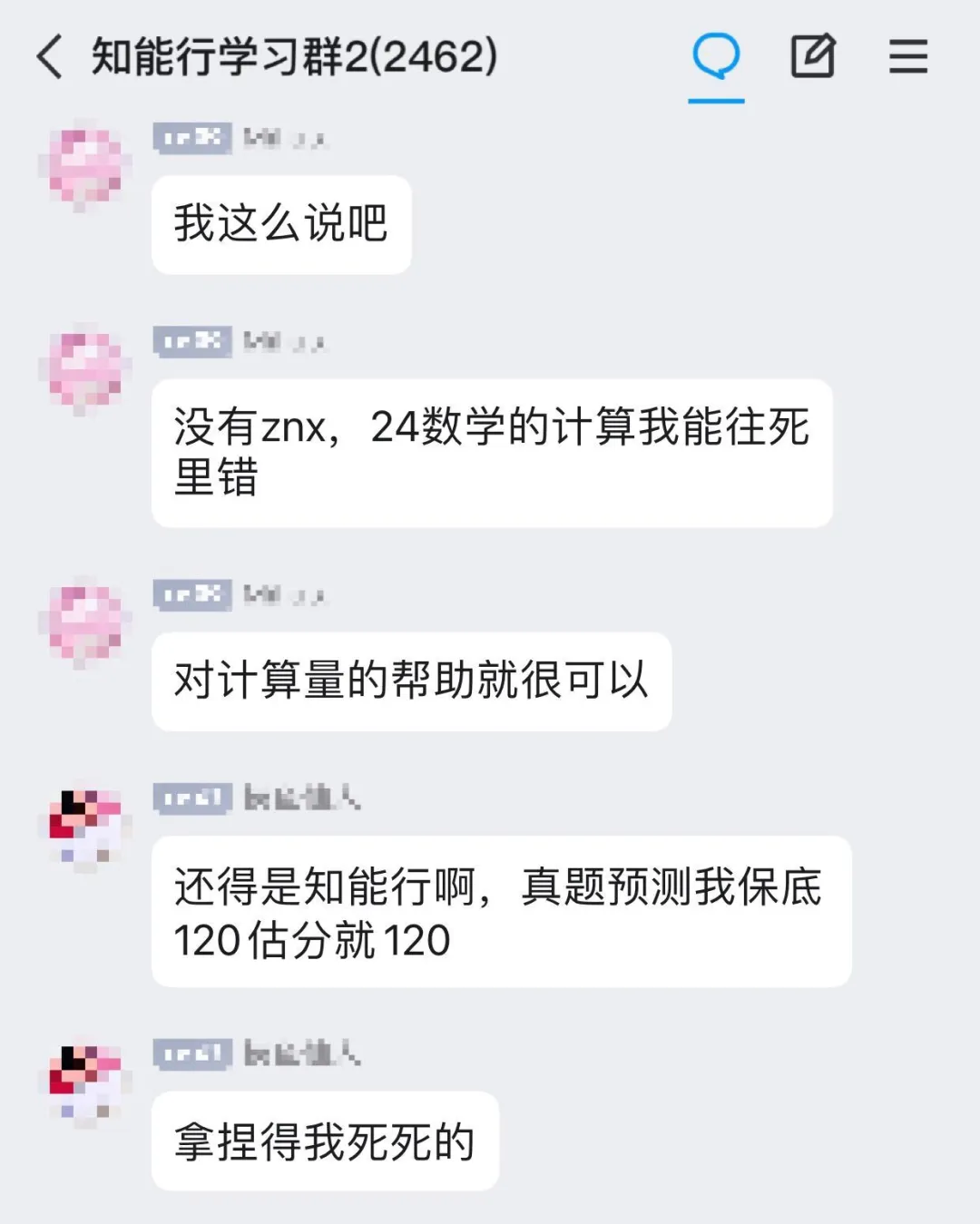 张宇武忠祥互相内涵,谁更契合真题?-第7张图片-四季读书网 张宇武忠祥互相内涵,谁更契合真题?-第7张图片-四季读书网