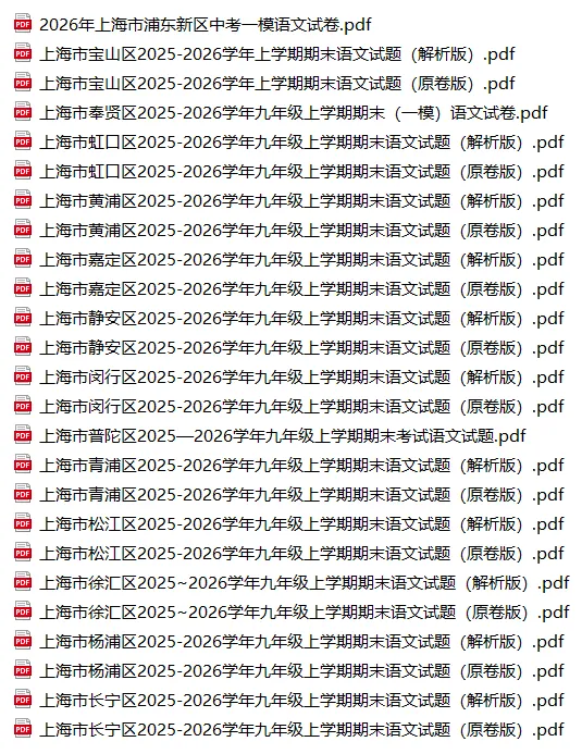 初三一模真的要取消吗?这事怎么看-第1张图片-四季读书网