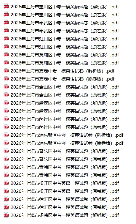 初三一模真的要取消吗?这事怎么看-第3张图片-四季读书网