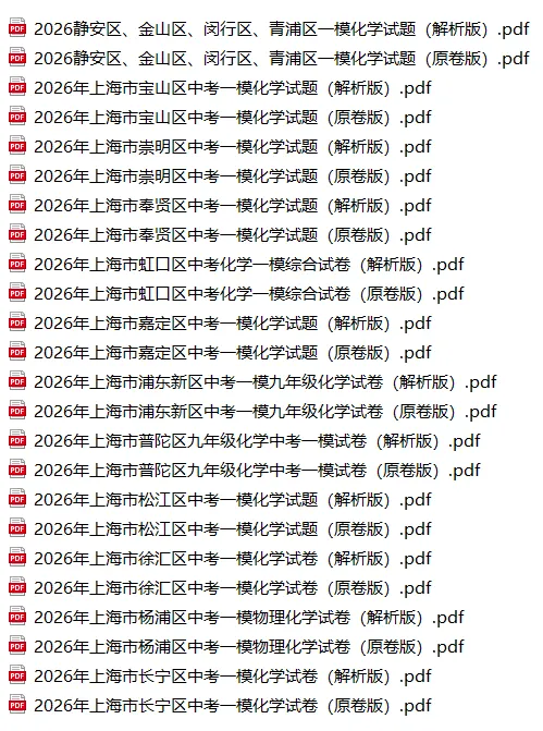 初三一模真的要取消吗?这事怎么看-第5张图片-四季读书网