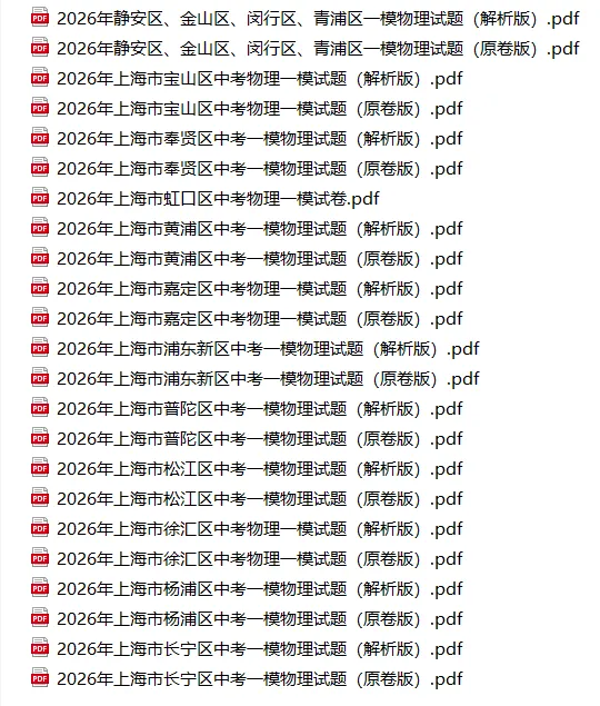 初三一模真的要取消吗?这事怎么看-第4张图片-四季读书网