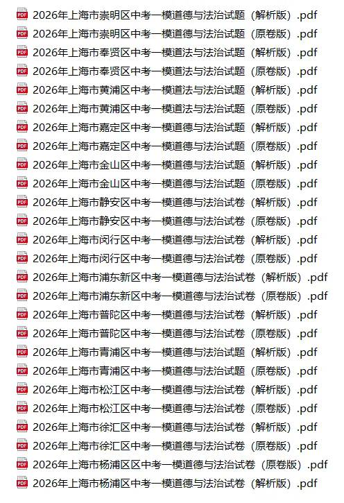初三一模真的要取消吗?这事怎么看-第6张图片-四季读书网