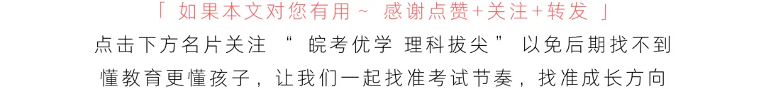 初三才学的化学,所有孩子同一起跑线——为什么最后差距还是这么大?-第1张图片-四季读书网 初三才学的化学,所有孩子同一起跑线——为什么最后差距还是这么大?-第1张图片-四季读书网