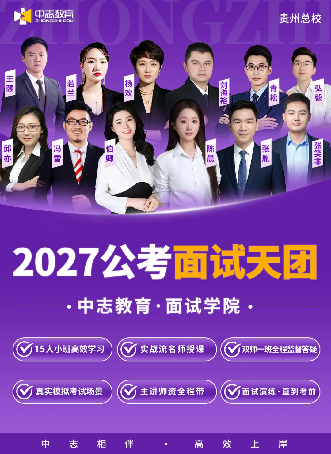 【面试真题】“建议取消公务员双休” 刷屏,面试该怎么看?-第4张图片-四季读书网 【面试真题】“建议取消公务员双休” 刷屏,面试该怎么看?-第4张图片-四季读书网