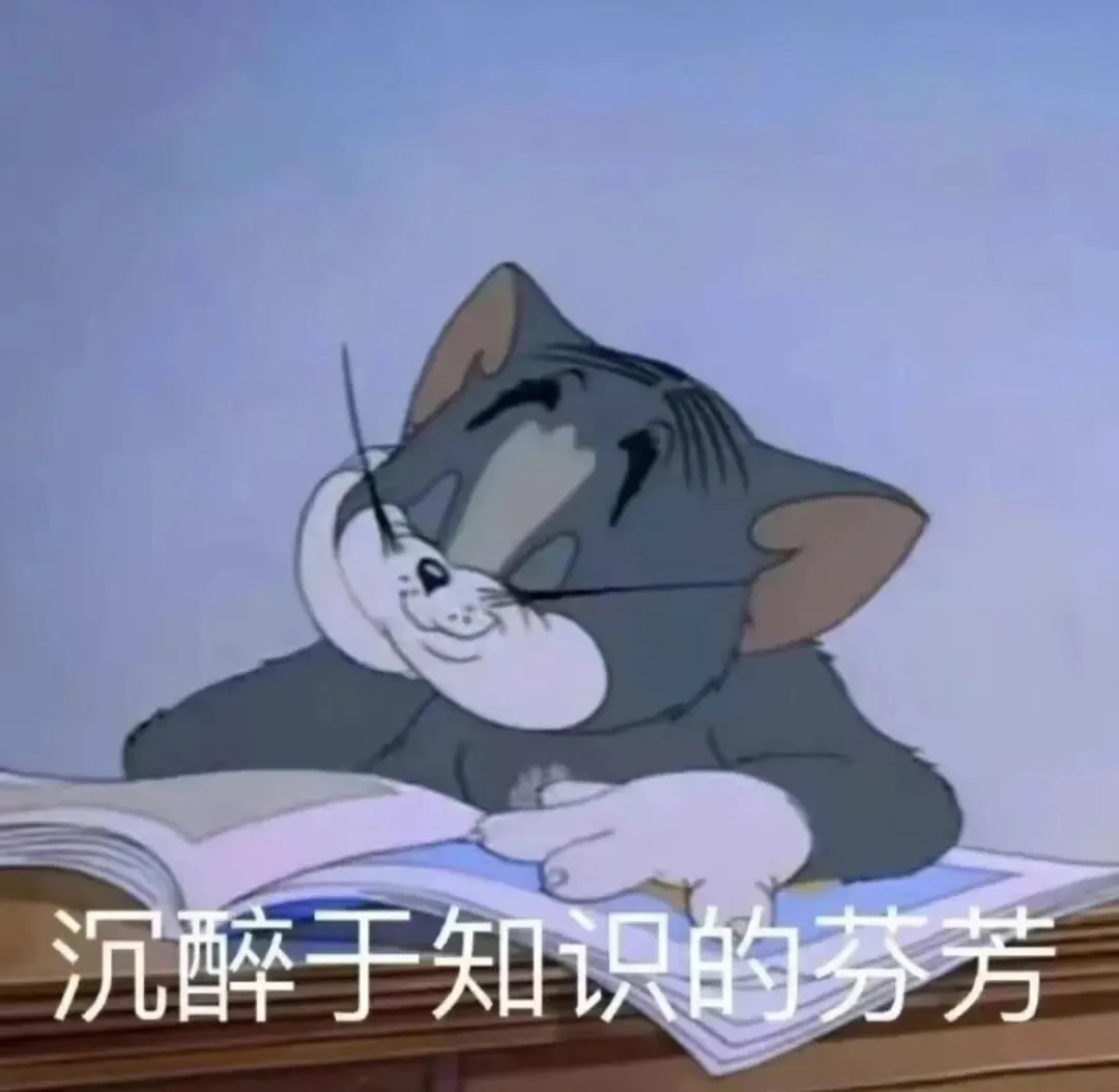 扒出来25个真题名解,编都编不出来,好气!����(一些学校还尤其爱考)-第4张图片-四季读书网