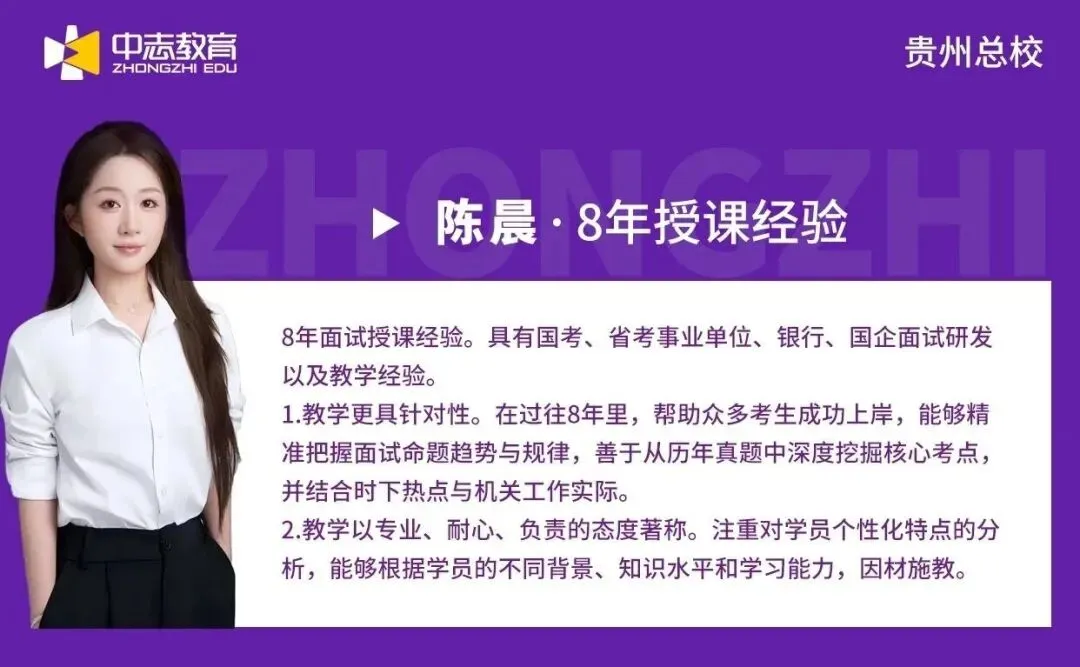 【面试真题】“建议取消公务员双休” 刷屏,面试该怎么看?-第5张图片-四季读书网 【面试真题】“建议取消公务员双休” 刷屏,面试该怎么看?-第5张图片-四季读书网