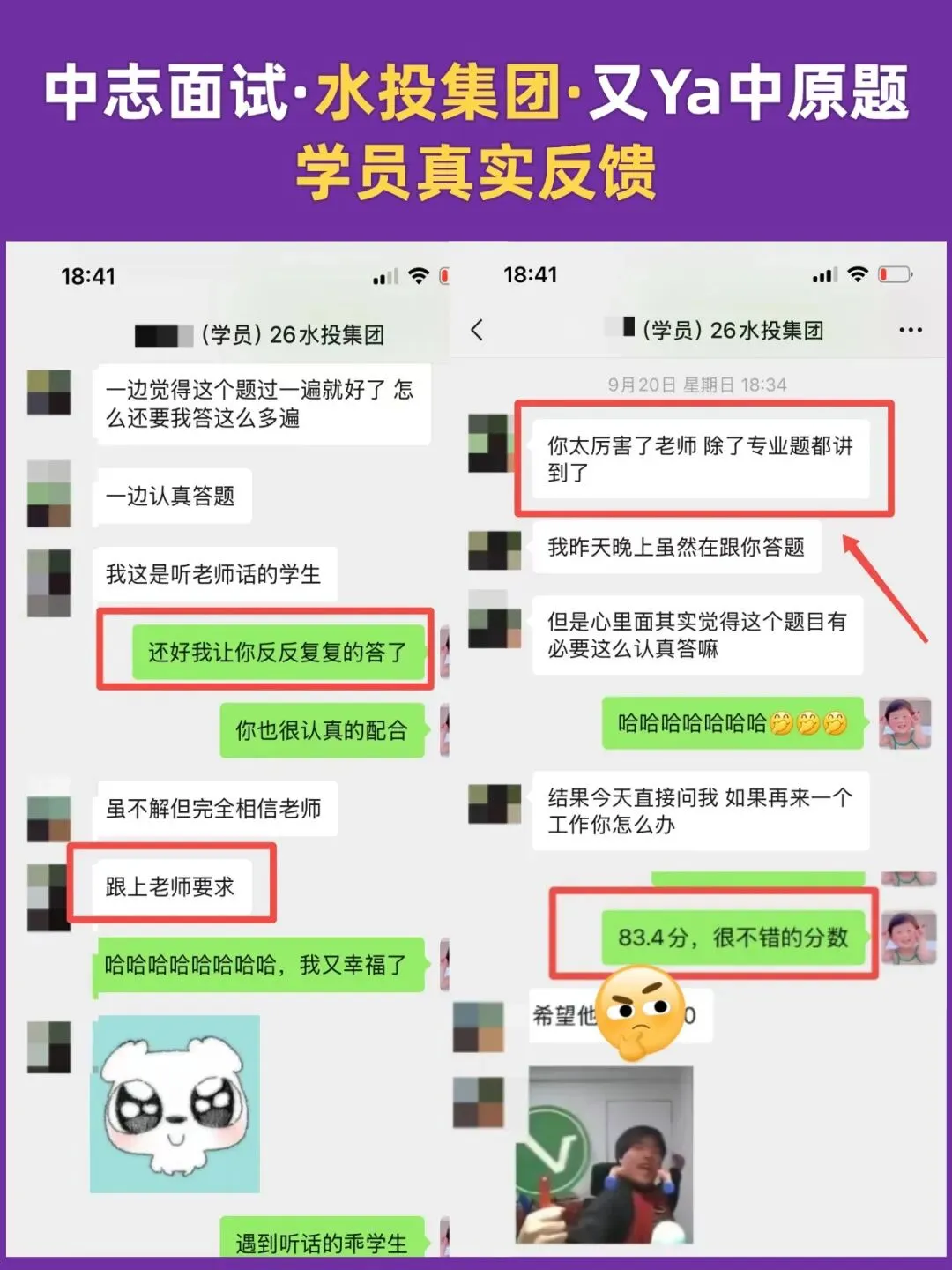 【面试真题】“建议取消公务员双休” 刷屏,面试该怎么看?-第6张图片-四季读书网 【面试真题】“建议取消公务员双休” 刷屏,面试该怎么看?-第6张图片-四季读书网