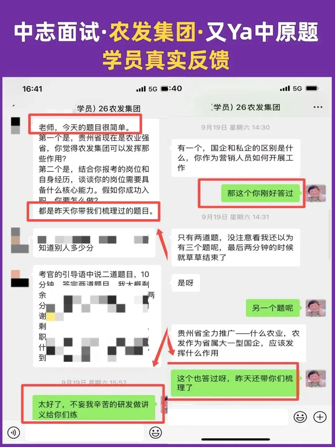 【面试真题】“建议取消公务员双休” 刷屏,面试该怎么看?-第7张图片-四季读书网 【面试真题】“建议取消公务员双休” 刷屏,面试该怎么看?-第7张图片-四季读书网