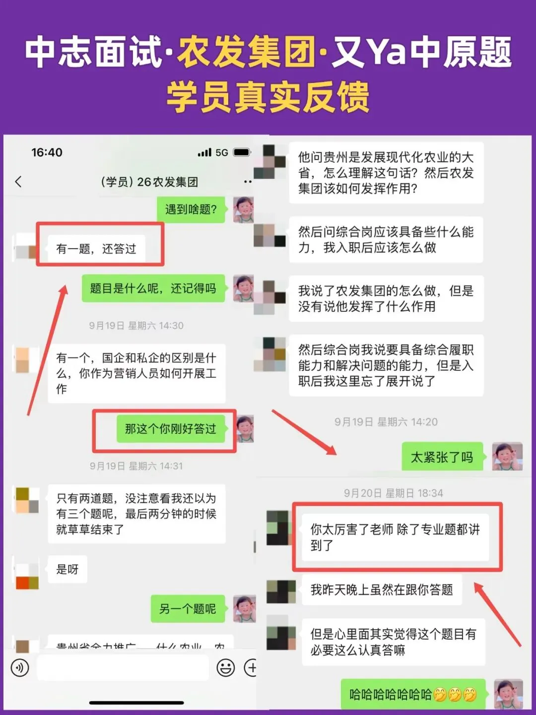 【面试真题】“建议取消公务员双休” 刷屏,面试该怎么看?-第8张图片-四季读书网 【面试真题】“建议取消公务员双休” 刷屏,面试该怎么看?-第8张图片-四季读书网