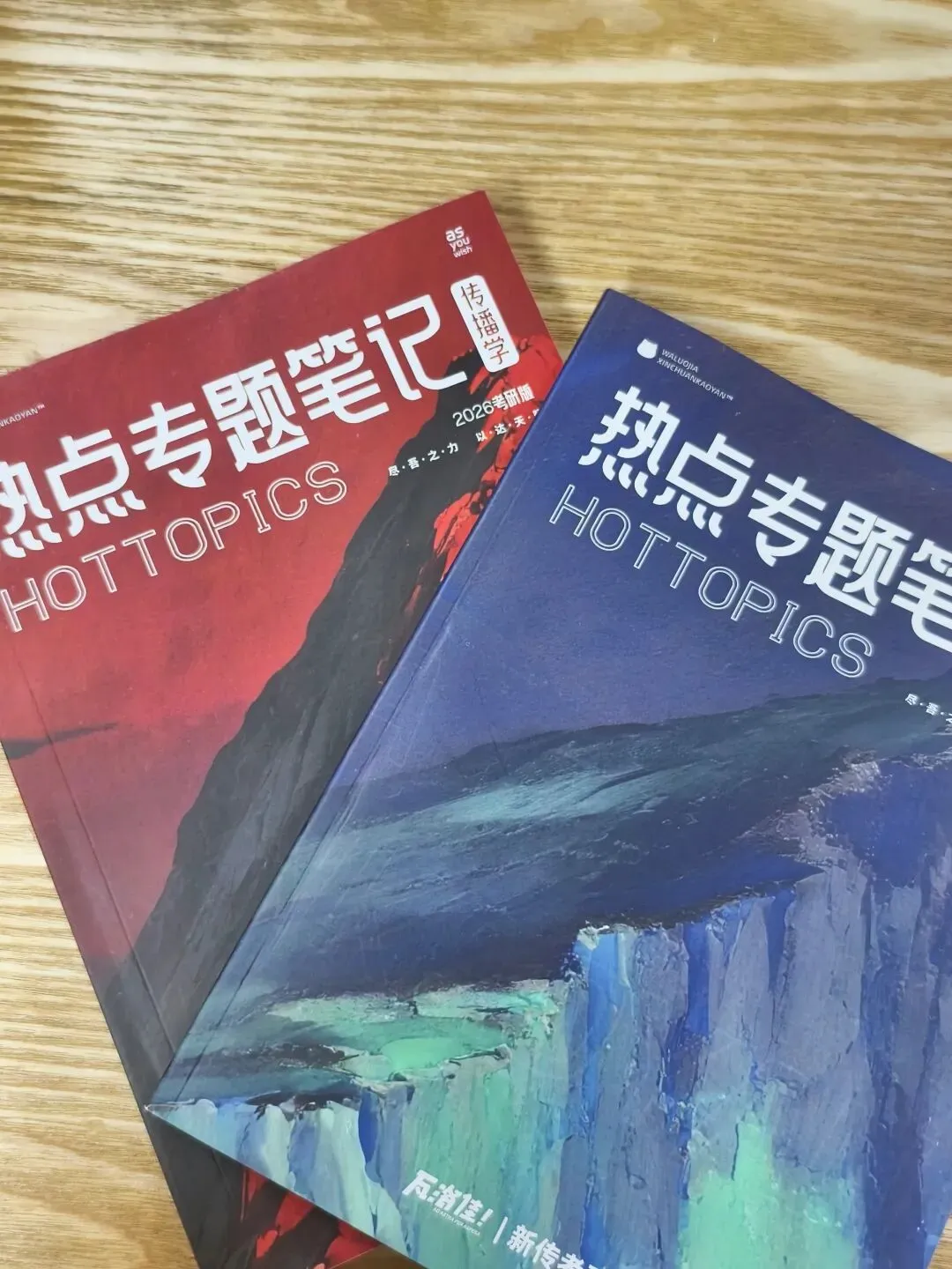 扒出来25个真题名解,编都编不出来,好气!����(一些学校还尤其爱考)-第33张图片-四季读书网
