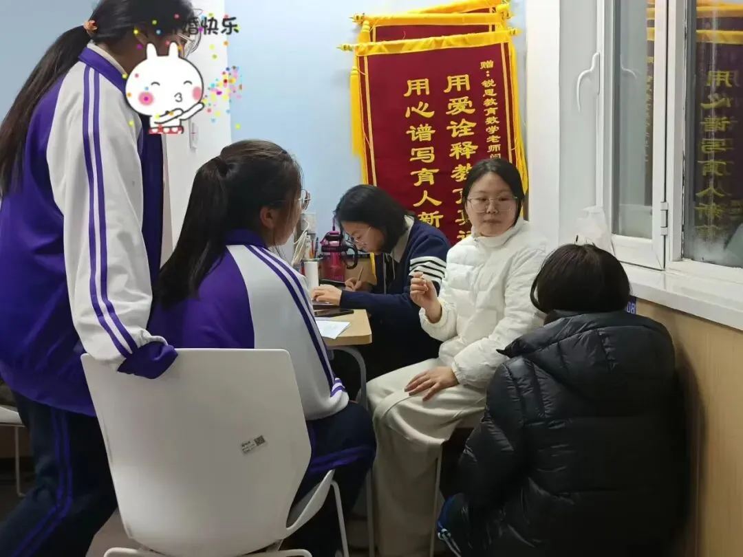 济南初三全科辅导|适配济南全市中考,全域助力初三学子冲刺-第6张图片-四季读书网 济南初三全科辅导|适配济南全市中考,全域助力初三学子冲刺-第6张图片-四季读书网