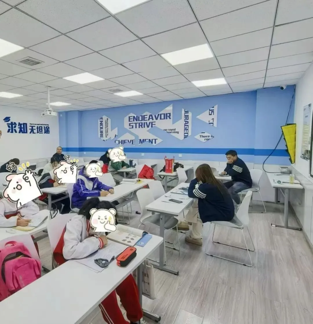 济南初三全科辅导|适配济南全市中考,全域助力初三学子冲刺-第7张图片-四季读书网 济南初三全科辅导|适配济南全市中考,全域助力初三学子冲刺-第7张图片-四季读书网