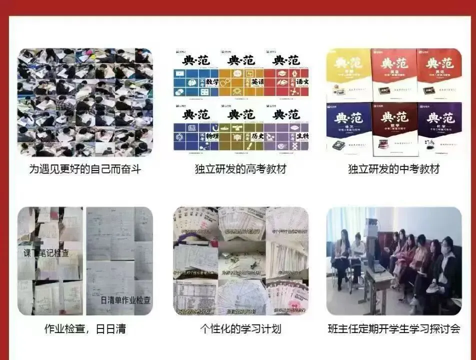 济南初三全科辅导|适配济南全市中考,全域助力初三学子冲刺-第14张图片-四季读书网 济南初三全科辅导|适配济南全市中考,全域助力初三学子冲刺-第14张图片-四季读书网