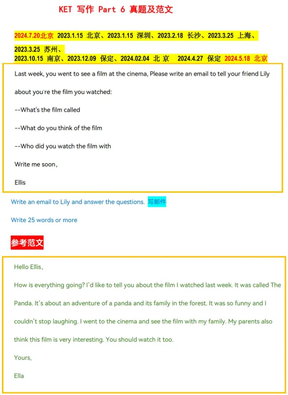【KET写作】历年真题整理汇总+优秀范文展示,电子版PDF免费领~-第7张图片-四季读书网