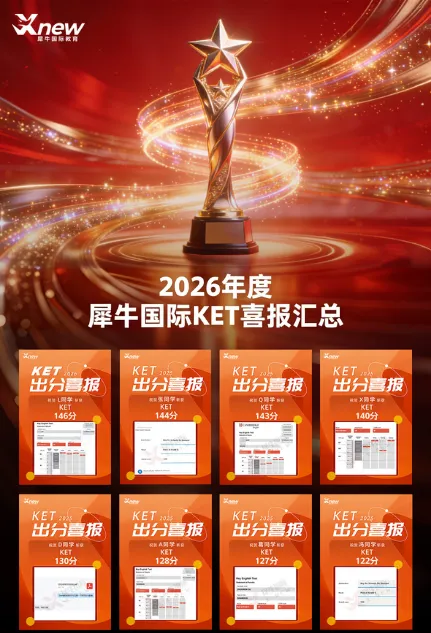 【KET写作】历年真题整理汇总+优秀范文展示,电子版PDF免费领~-第11张图片-四季读书网