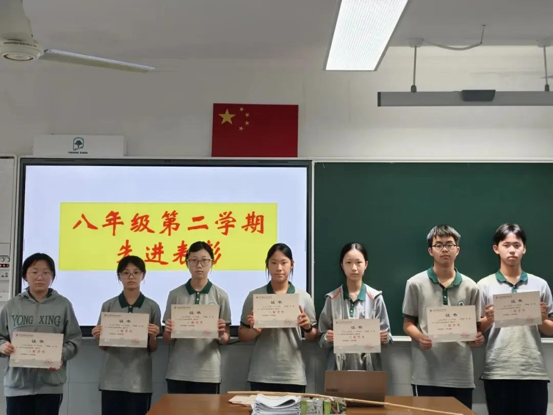 九月启航,逐梦初三-第7张图片-四季读书网