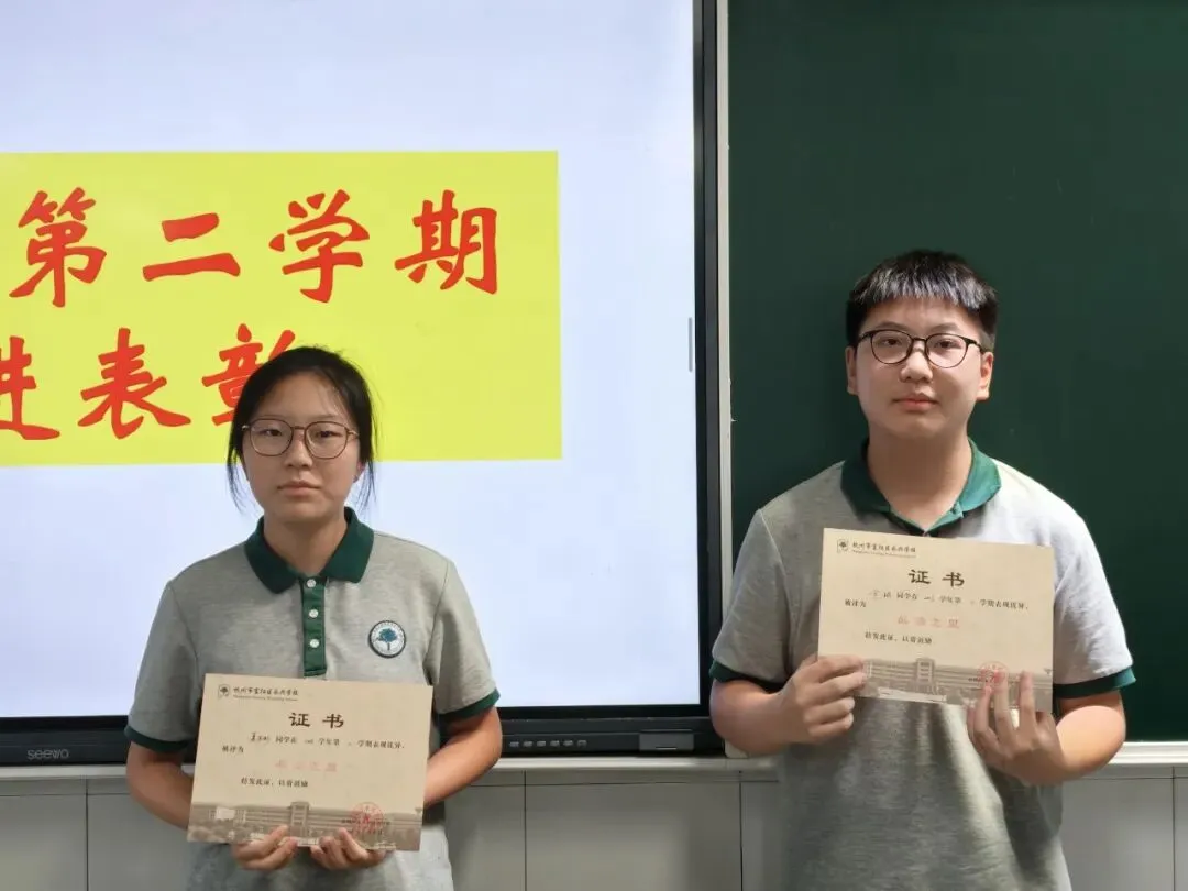 九月启航,逐梦初三-第8张图片-四季读书网
